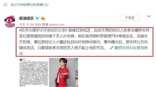 吃瓜直播间娱乐圈大佬有哪些,揭秘幕后故事与精彩瞬间